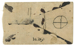 Swap image