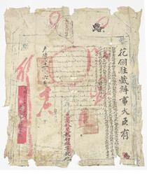Lot Image