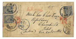 Swap image