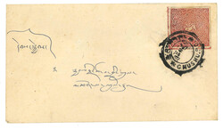 Lot Image