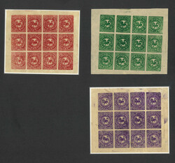 Swap image