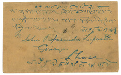 Swap image