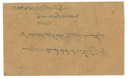 Swap image