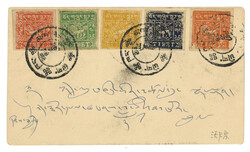 Lot Image