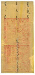 Swap image