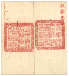 Swap image