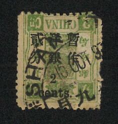 Lot Image