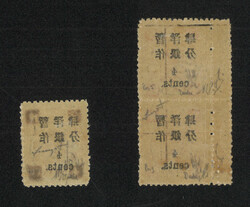 Swap image