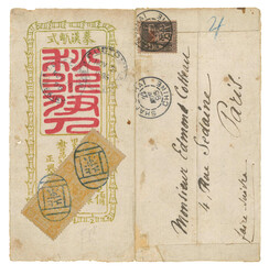 Lot Image
