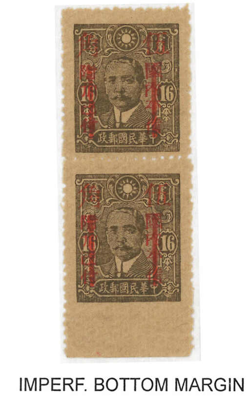 Lot 463 - 1932-48 50 CENTS SURCHARGE WITH BARS  -  Ava Auctions Ltd. INAUGURAL AUCTION