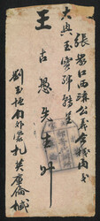 Swap image