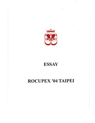 Swap image