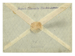 Swap image