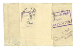 Swap image