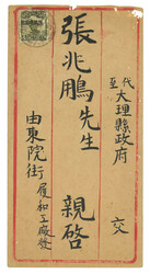 Lot Image