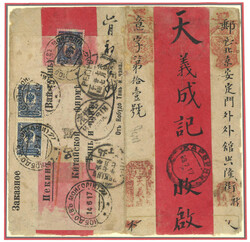 Lot Image