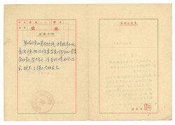Swap image