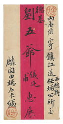 Lot Image