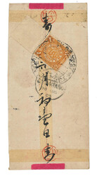Swap image