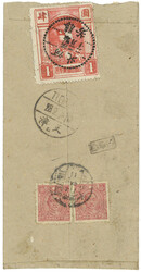 Swap image