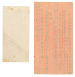 Swap image