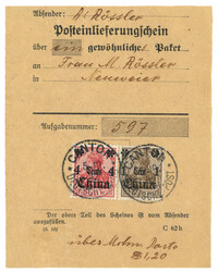 Lot Image