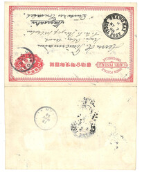 Lot Image