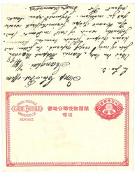 Swap image