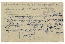 Swap image