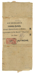 Swap image