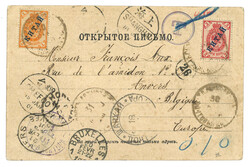 Swap image
