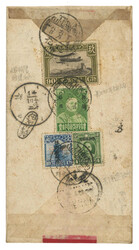 Swap image
