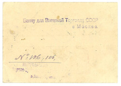 Swap image