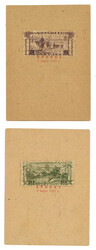 Swap image