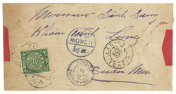 Swap image