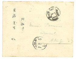 Swap image