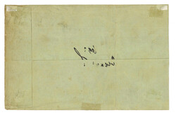 Swap image
