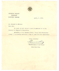 Swap image