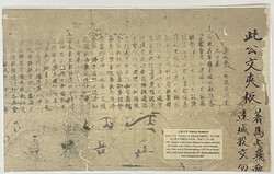 Swap image
