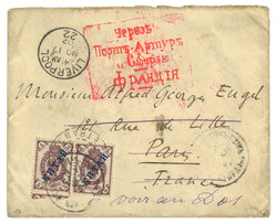 Lot Image