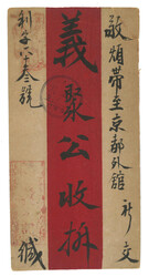Lot Image