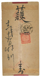 Swap image