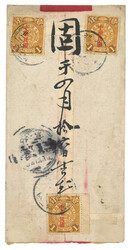 Swap image