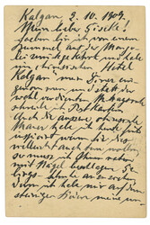 Swap image