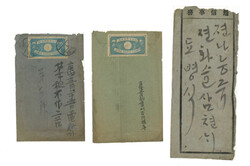 1910s a group of 3 On Service covers and telegram cover from Neungju, ...