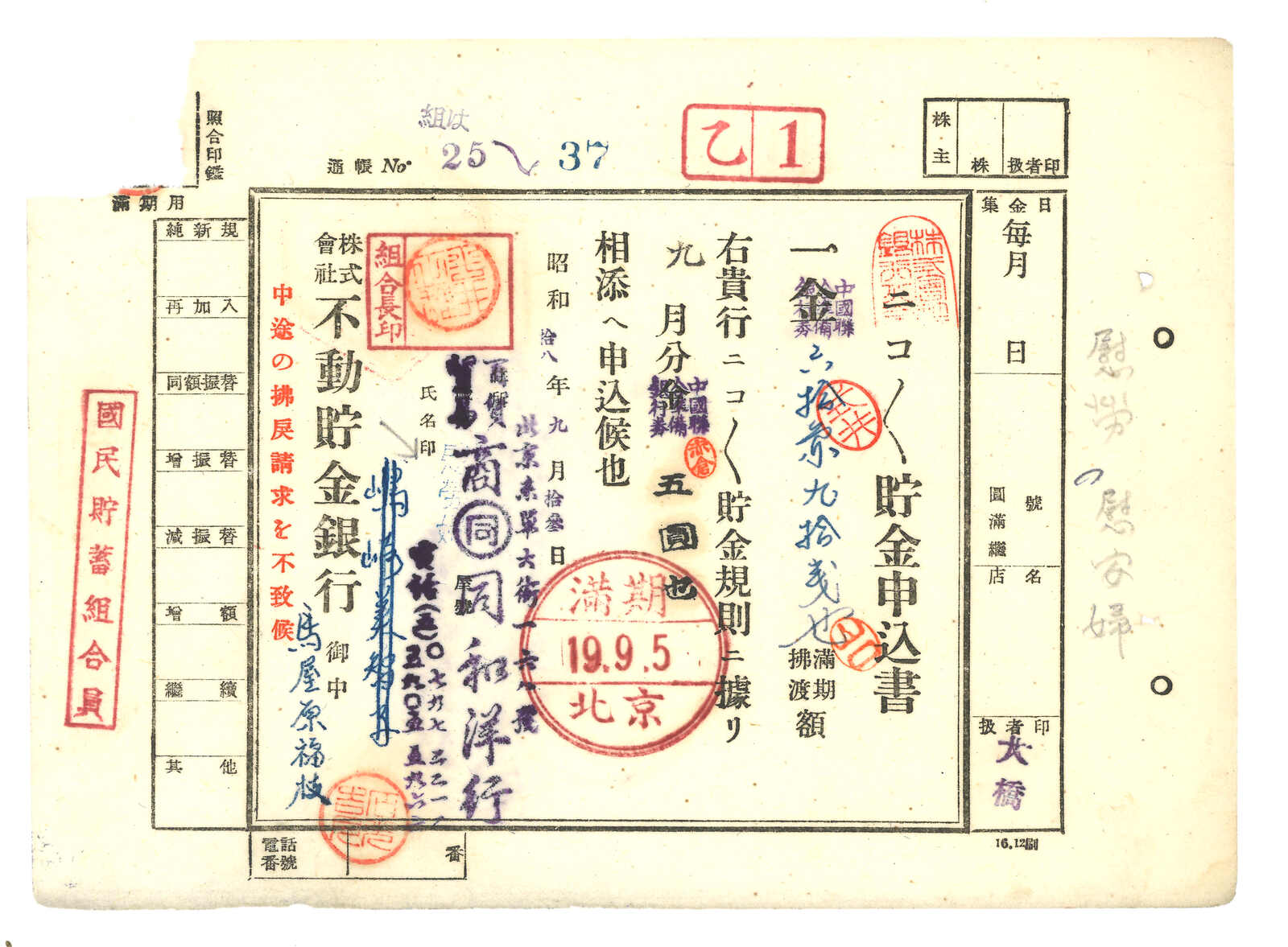 CBS日本公式アカウント様　処分❗乾陸通寶 中国古銭 300枚束　A330 AVA auctions Sale - 11 Page 41