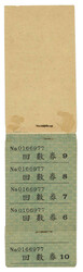Swap image