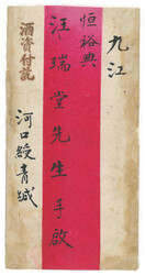 Lot Image