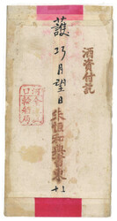 Swap image