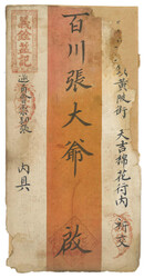 Lot Image